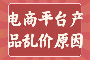 谁会是下一个被3支球队退役号码的球员？奥尼尔：也许是詹姆斯